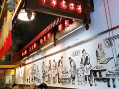 -韩包子(青石桥店)