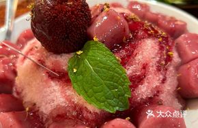 Bayberry Ice