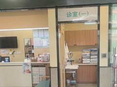 -爱派特动物医院·全科诊疗中心