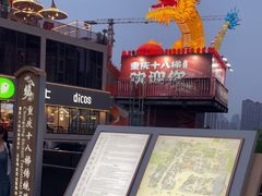 -重庆十八梯传统风貌区