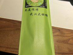 -不是烧烤·武汉烧烤·地道湖北菜(大成路店)
