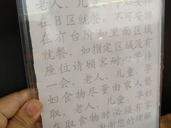 -韩盛炭火烤肉(万达广场店)