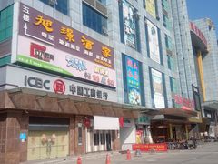 -旭璟酒家·传统粤菜·湘菜(逸景路店)