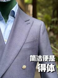 -BRANS PORO布朗斯伯勒西装高级定制·瑞璞西装(金陵店)