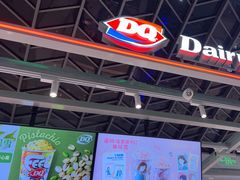 -DQ·蛋糕·冰淇淋(浦江欢乐颂店)