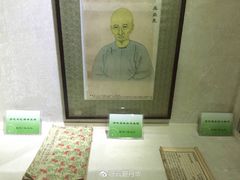-广东中医药博物馆