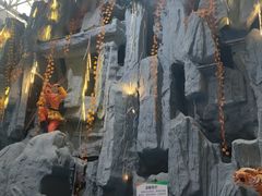 -兴芮温泉度假区