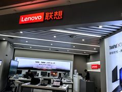 -联想电脑thinkpad官方旗舰店·售后维修中心(虹桥龙湖天街店)