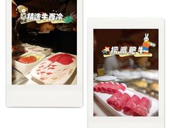 精选牛西冷-海底捞火锅(长沙华创国际广场店)