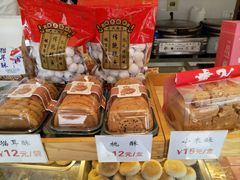 -矮子馅饼(大成路店)