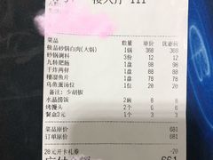 -砂锅居(西四店)