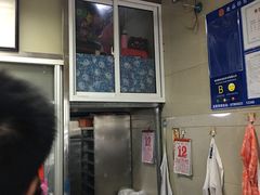 -周震馄饨