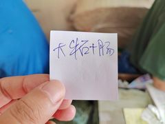 -海幢瑞芳饮食店