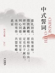 -汇爱婚礼