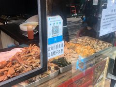 -清真拉妈卤味(回民街店)