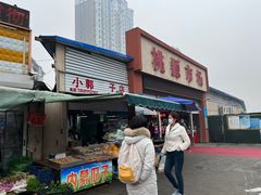-桃源市场(解放路店)