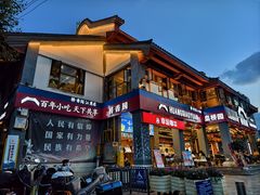 -桥香园云南过桥米线(金马碧鸡店)