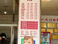 -渔桥李记奶汤面(东街店)