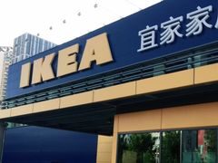 门面-宜家·瑞典风味餐厅(青岛商场店)