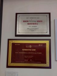 点击看大图 -广州粤秀医疗美容医院