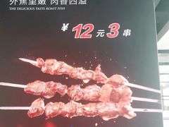 -彤德莱火锅(大学城店)