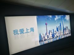 -上海长途汽车客运总站