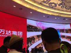 iphone_upload_pic-万达茂商场(南京仙林店)