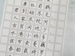 -易生活购物公园