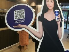 -瑞幸咖啡(盛博广场店)