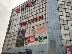 -银泰百货(北京大红门店)