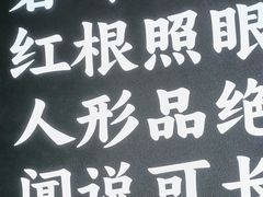 -遇东北林区铁锅炖(南开店)