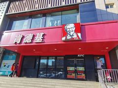 -肯德基(丰北路店)