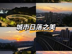 -福道
