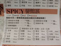 菜单-凯荟·不止酸菜鱼(广州鸿德国际店)