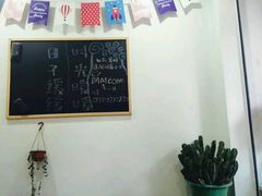 -大蜜旺(丽水店)