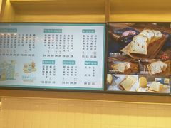 -爸爸糖吐司面包(大连高新锦辉商场店)