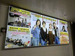 -然香姜汁(江城小区店)