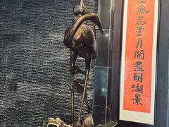 -明湖楼·经典鲁菜山东海鲜(大明湖店)
