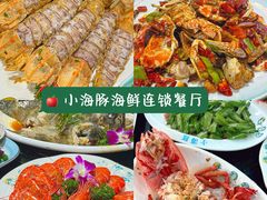 -三亚西岛海洋文化旅游区