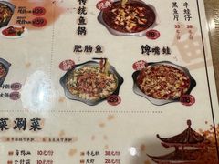 -武松家(丰益桥店)