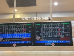 -广州保龄球馆
