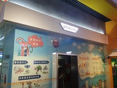 -佛山科学馆