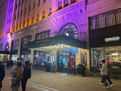 -上海和平饭店 Fairmont Peace Hotel