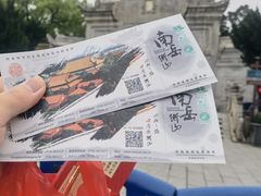 -南岳衡山风景名胜区