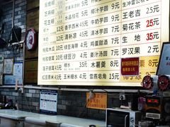 -日照红甜品店(老水街店)