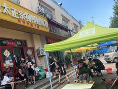 -谭老太正宗柳州螺狮粉(家和花园店)