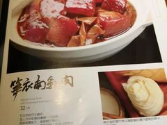-好嫂子(知春路店)