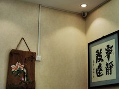 -芳姨广东砂锅粥(张庄路店)