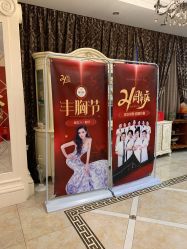 -北京英煌医疗美容