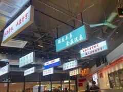 -憨铁匠老火锅(龙岗万科里店)
